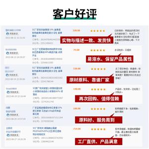 博落回总碱,Cordatatotalalkaloids