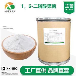 1，6-二磷酸果糖,D-fructose 1,6-bis(dihydrogen phosphate)