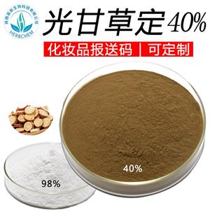 光甘草定,Glabridin