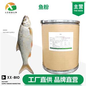 鱼粉,Fish, meal