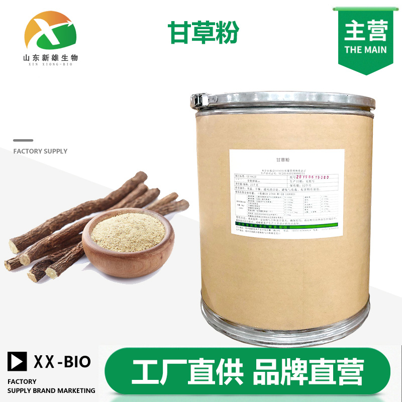 甘草粉,LICORICE POWDER