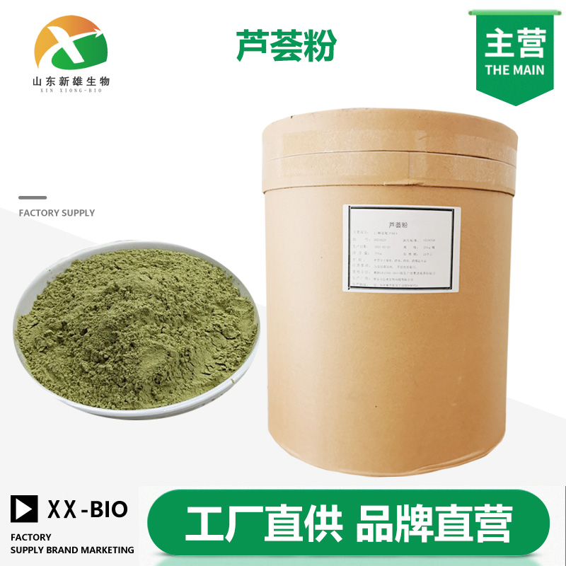 芦荟粉,Aloes powder:barbados(curacos)