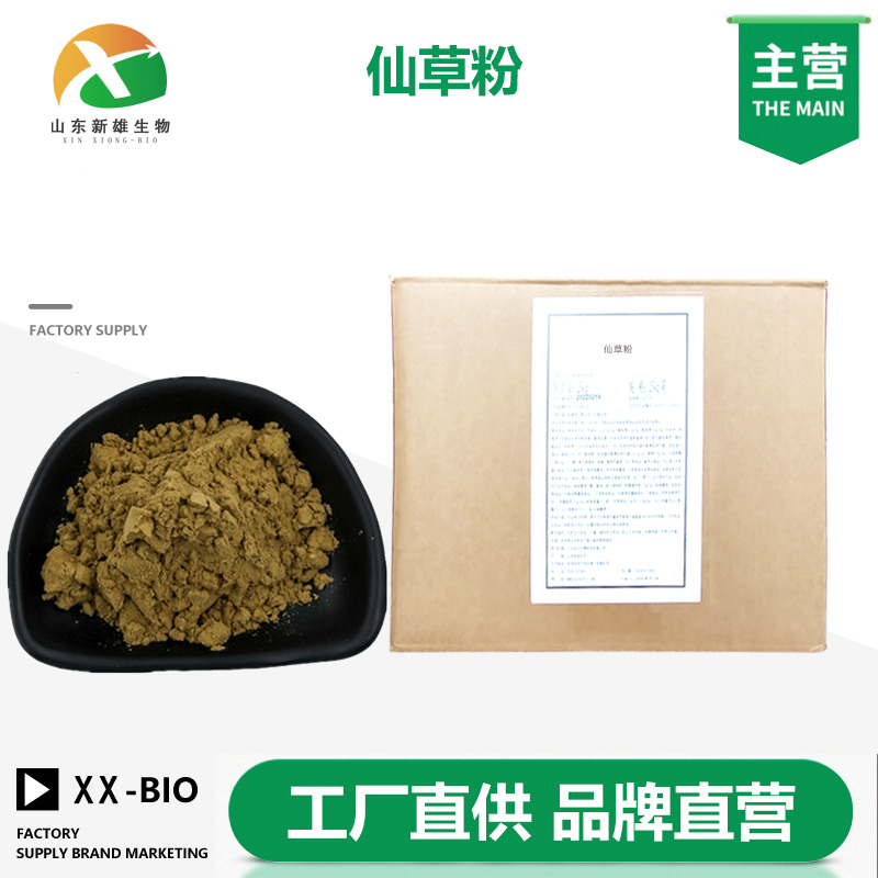仙草粉,Herba jelly powder Herba jelly extract Herba jelly extract