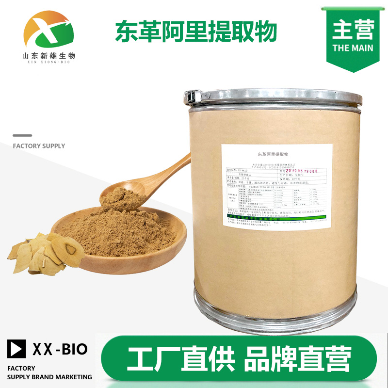 东革阿里提取物,Eurycoma longifolia powder extract