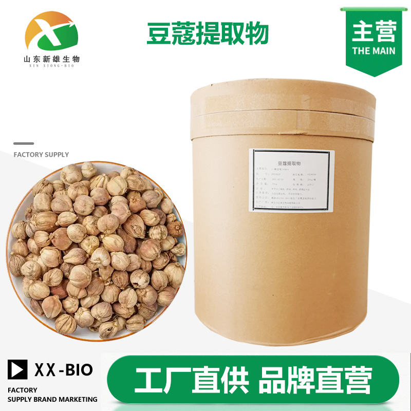 豆蔻提取物,Fructus Amomi Rotundus Extract/Cardamon Fruit Extract