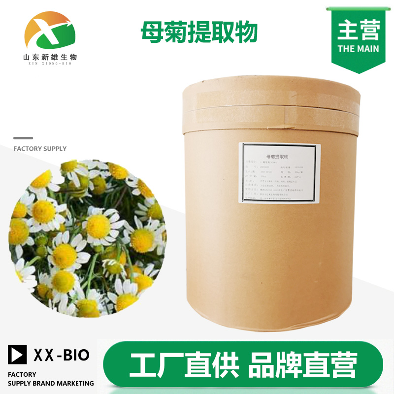 母菊提取物,Chamomile extract