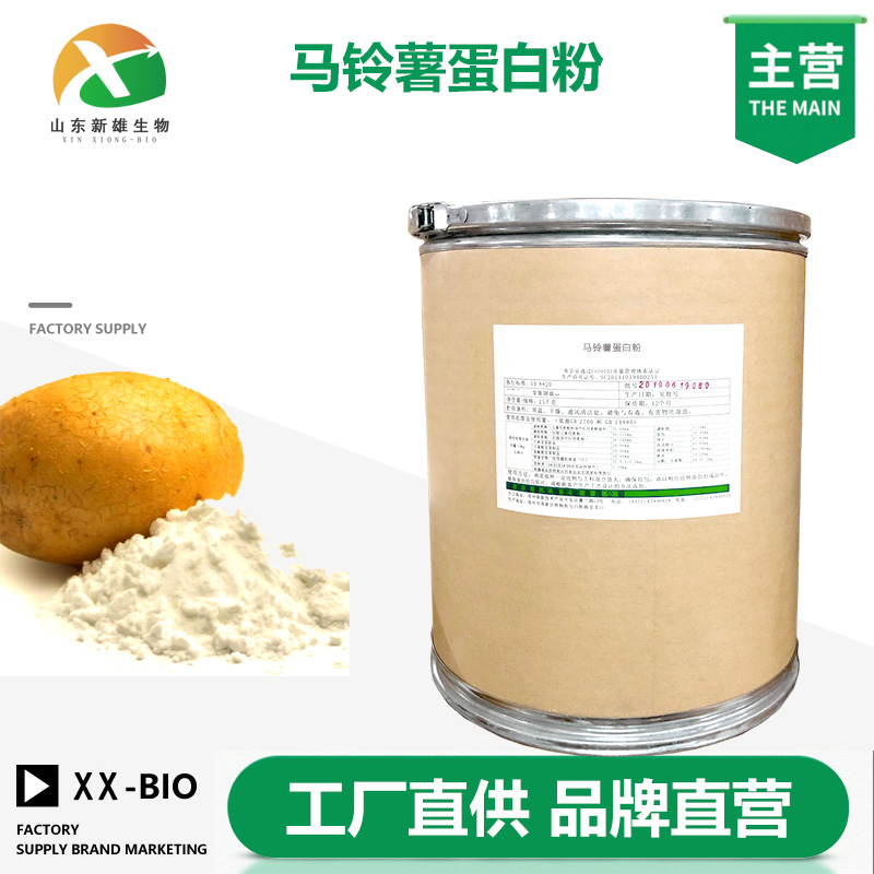 马铃薯蛋白粉,Potato Protein Powder