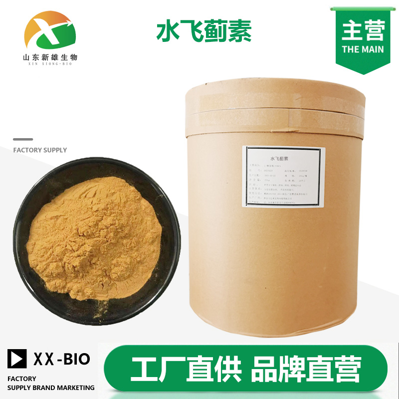 水飞蓟素,Silymarin