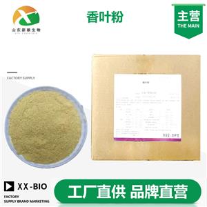 香叶粉厂家