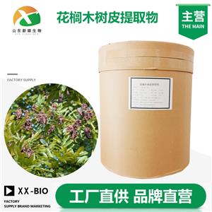 花榈木树皮提取物厂家