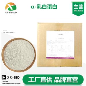 α-乳白蛋白,LACTALBUMIN