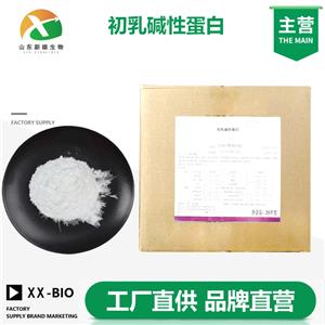 初乳碱性蛋白,Colostrum  Basic  Protein