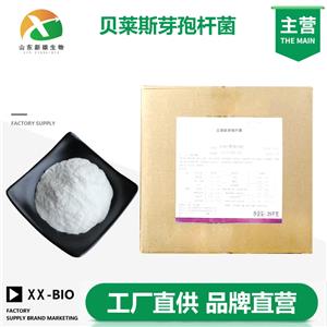 贝莱斯芽孢杆菌,Bacillus velezensis