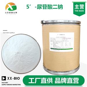 5’-尿苷酸二钠生产厂家