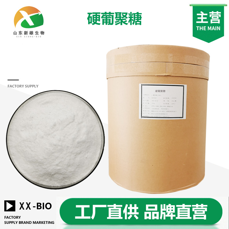硬葡聚糖,SCLEROGLUCAN