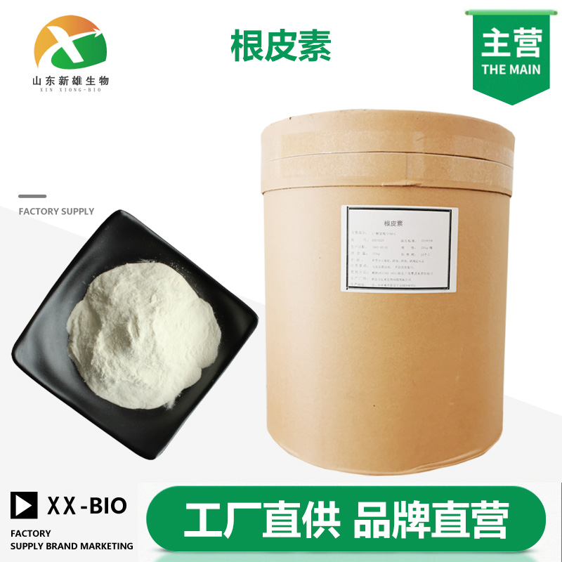 根皮素,Phloretin