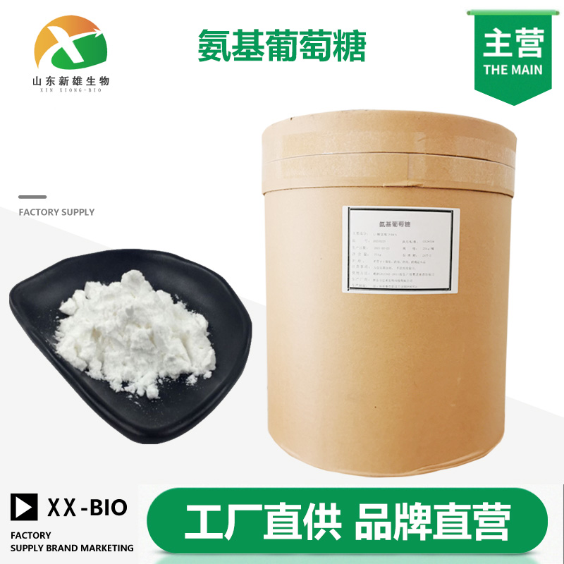 氨基葡萄糖,Glucosamine