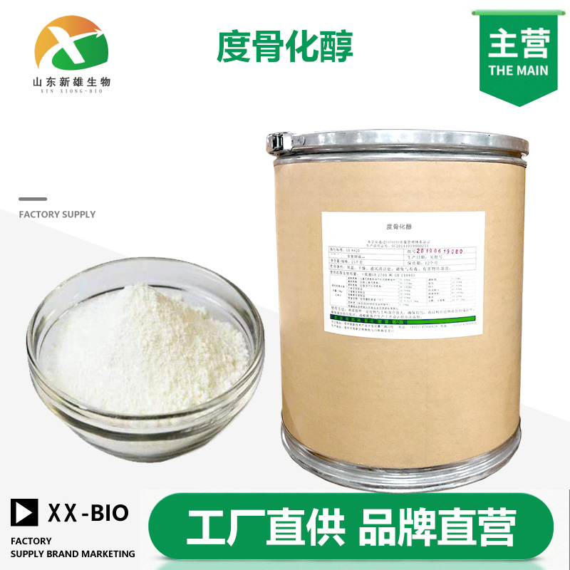 度骨化醇,Doxercalciferol