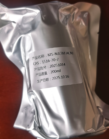 1-氯-甲磺酰基叠氮化物,Methanesulfonyl azide, 1-chloro-