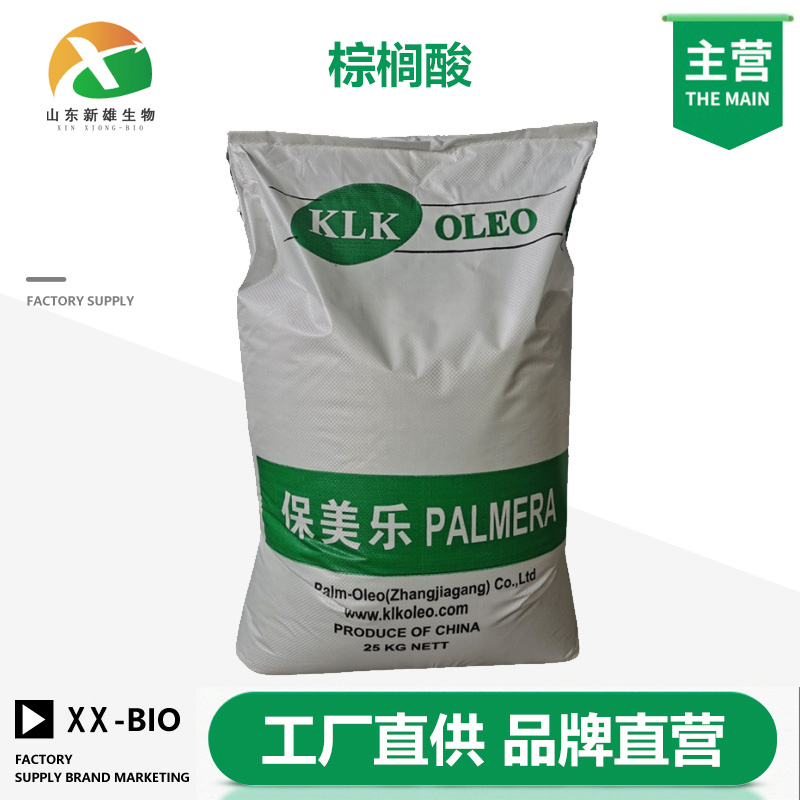 棕榈酸,Palmitic acid