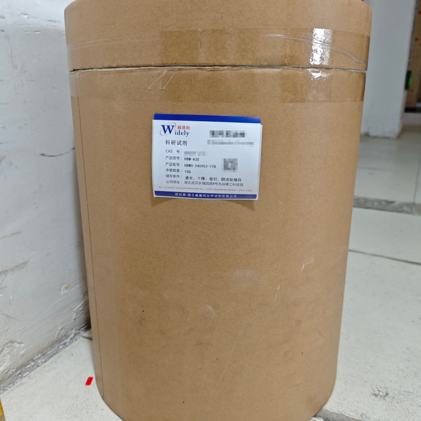 利塞膦酸钠,Sodium risedronate