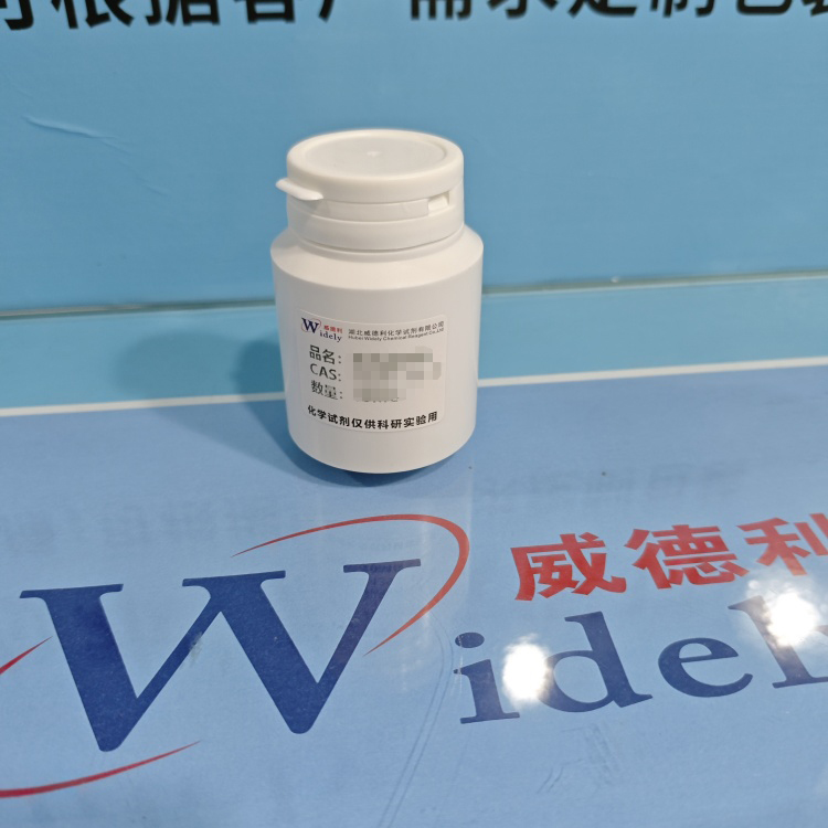 普拉洛芬,Pranoprofen