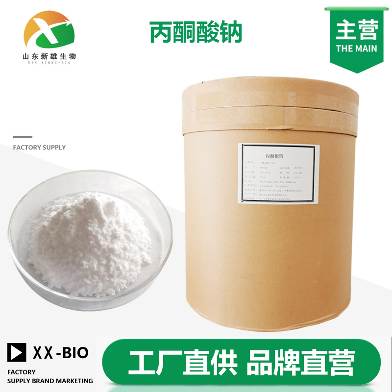 丙酮酸钠,Sodium pyruvate