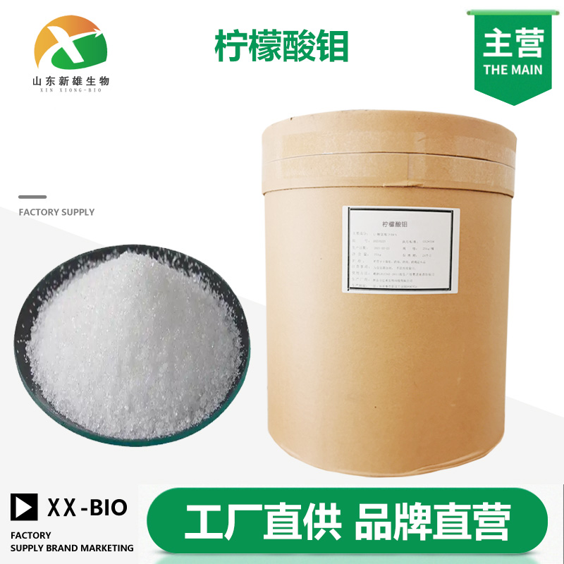 柠檬酸钼,Sodium citrate molybdate reagent