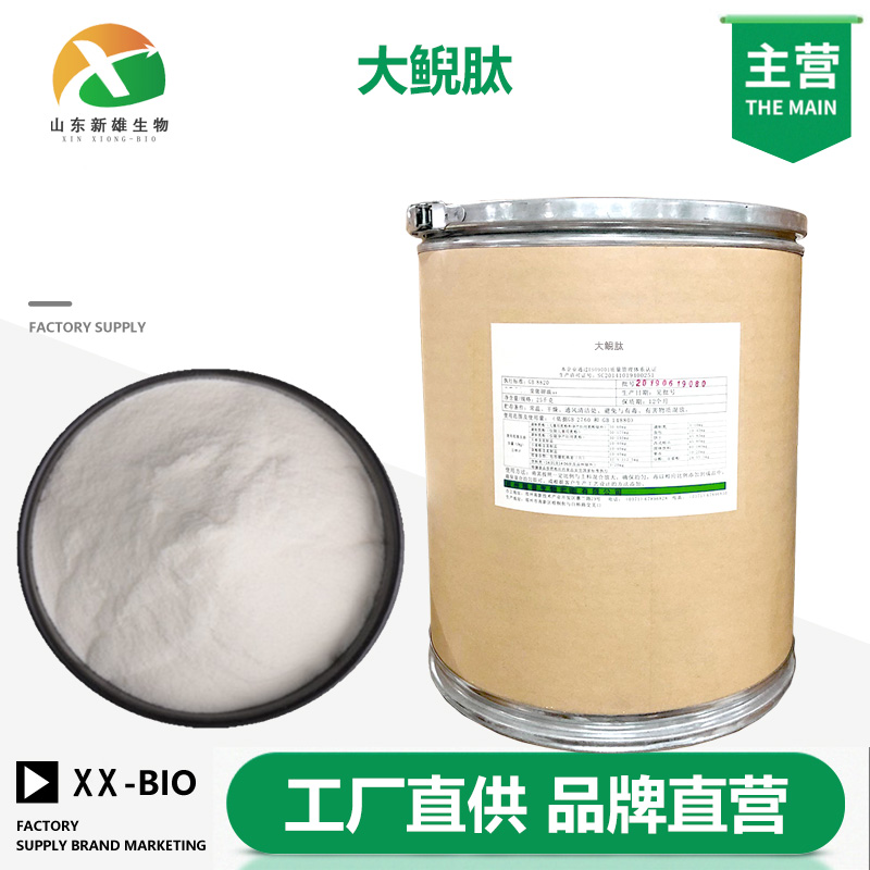 大鲵肽,Andrias davidianus peptide