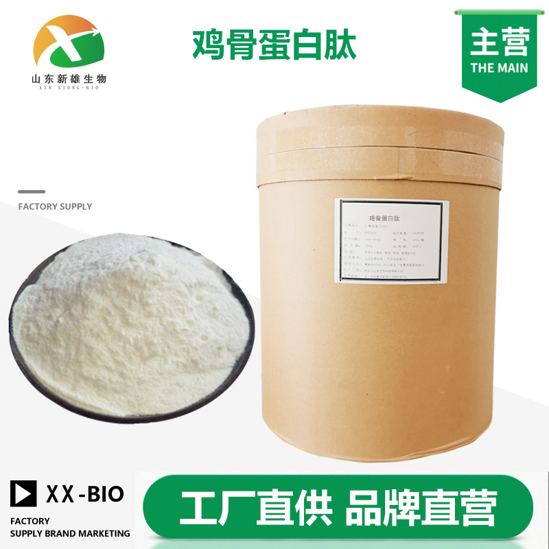 鸡骨蛋白肽,Chicken bone protein peptide