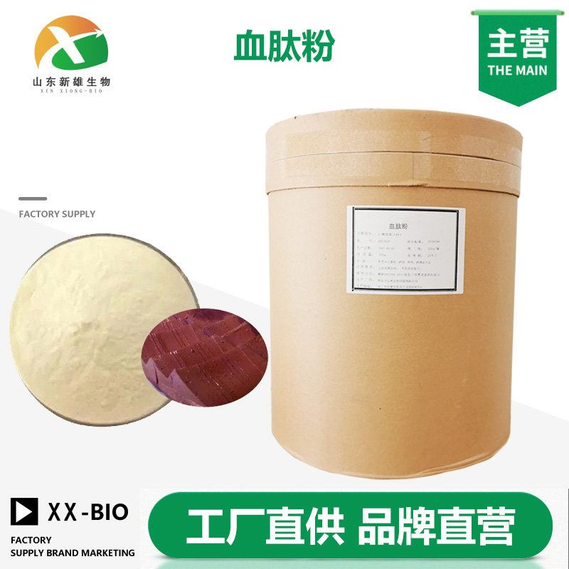 血肽粉,Blood peptide powder