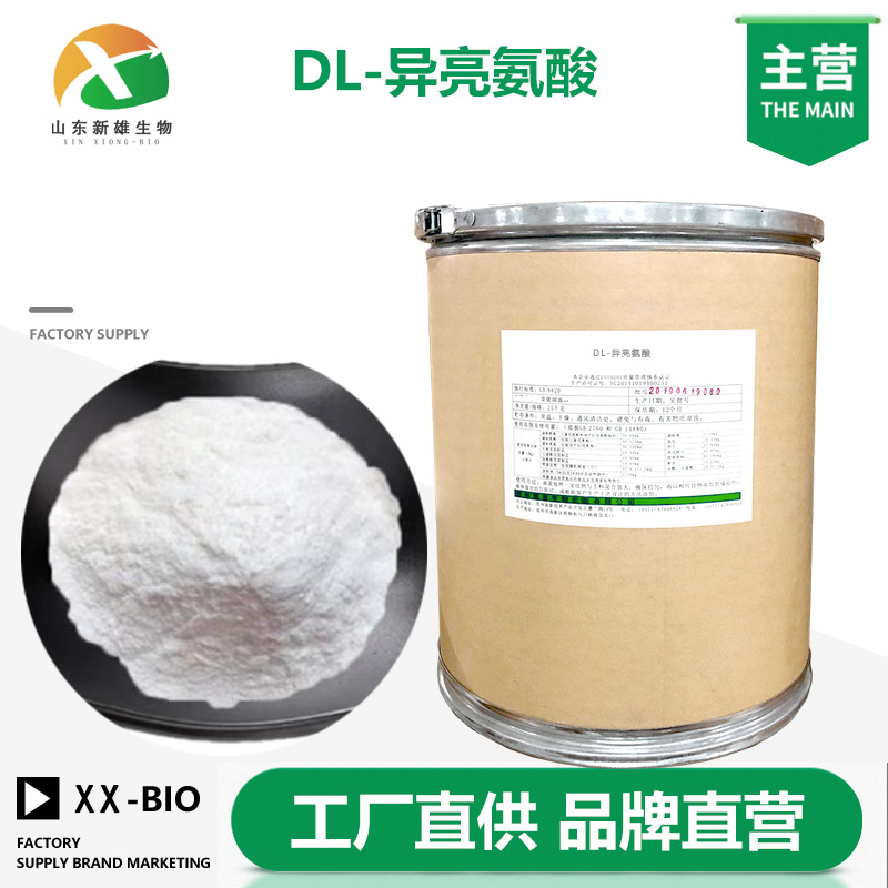 DL-异亮氨酸,DL-Isoleucine