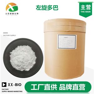 左旋多巴生产厂家