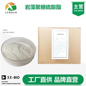 岩藻聚糖硫酸酯,Fucoidan