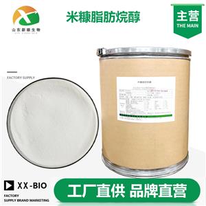 米糠脂肪烷醇生产厂家