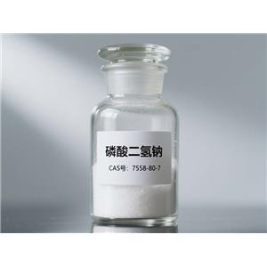 磷酸二氢钠