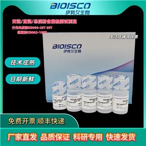 支链-直链-总淀粉含量测定试剂盒(酶法) 分光法