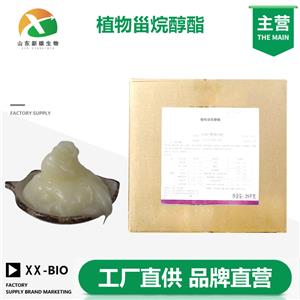 植物甾烷醇酯生产厂家