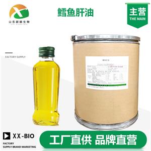 鳕鱼肝油,COD LIVER OIL