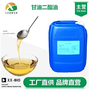 甘油二酯油生产厂家