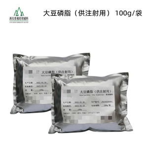 硫酸钙（药用辅料）,Calcium Sulfate