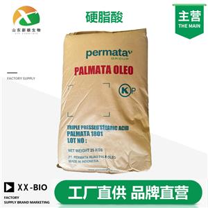 硬脂酸生产厂家