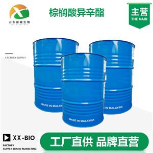 棕榈酸异辛酯,Ethylhexyl Palmitate