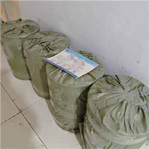 水合加替沙星,Gatifloxacin sesquihydrate