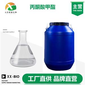 丙酮酸甲酯,Methyl pyruvate