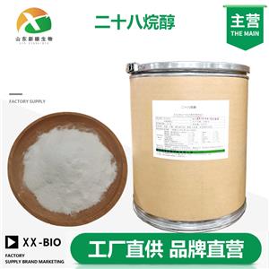 二十八烷醇,1-Octacosanol