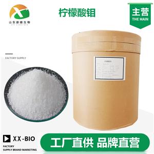 柠檬酸钼生产厂家