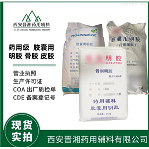 药用辅料 混合脂肪酸甘油酯,Hard Fat