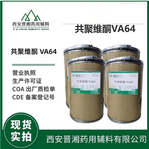 枸橼酸钾,Potassium Citrate