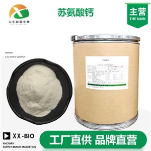 苏氨酸钙,L-Threonic acid calcium salt